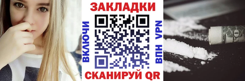 Какие есть наркотики Собинка Альфа ПВП  Марихуана  Кокаин 
