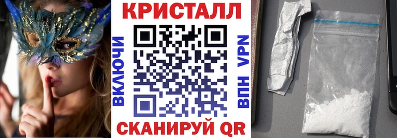 MEGA зеркало Собинка Amphetamine Premium наркота