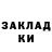 МЕТАДОН белоснежный akinola