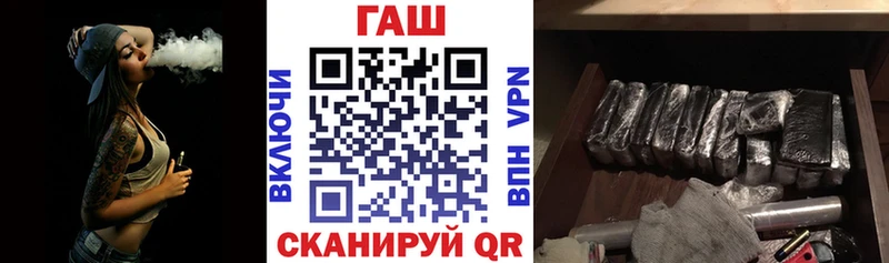 ГАШИШ ice o lator купить закладку Собинка