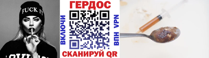 kraken маркетплейс  Собинка  ГЕРОИН гречка 