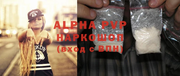 экстази Осинники