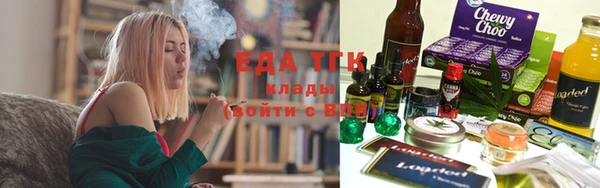 экстази Осинники