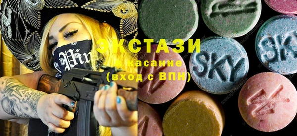 экстази Осинники