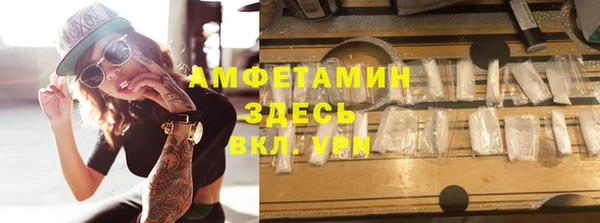 PSILOCYBIN Осташков