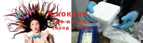 экстази Осинники
