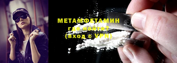 экстази Осинники