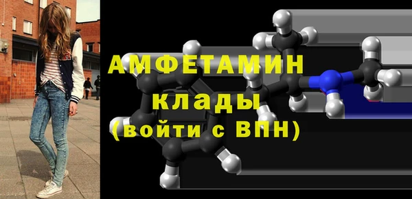 экстази Осинники