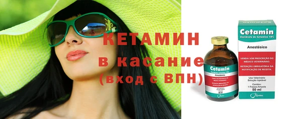 экстази Осинники