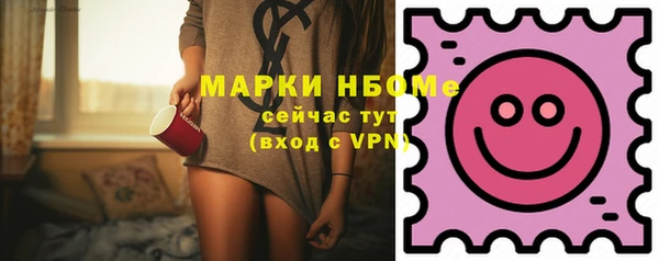 экстази Осинники