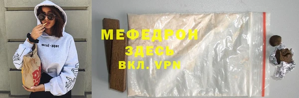 экстази Осинники