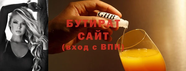 экстази Осинники