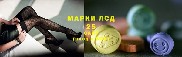 PSILOCYBIN Осташков