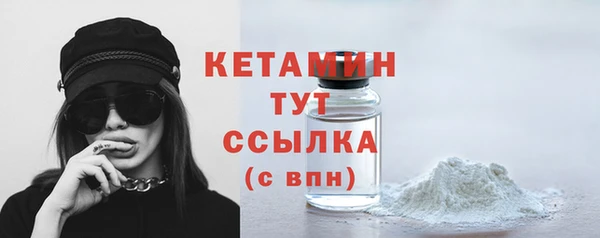 экстази Осинники