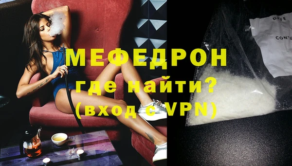 экстази Осинники