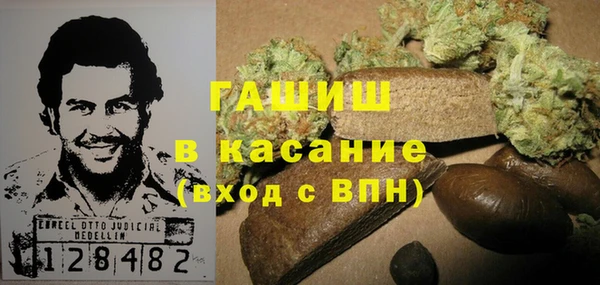 метамфетамин Няндома