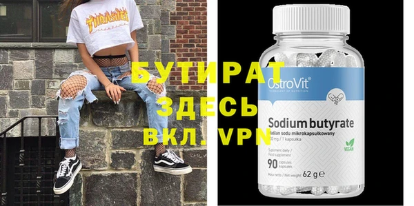 PSILOCYBIN Осташков
