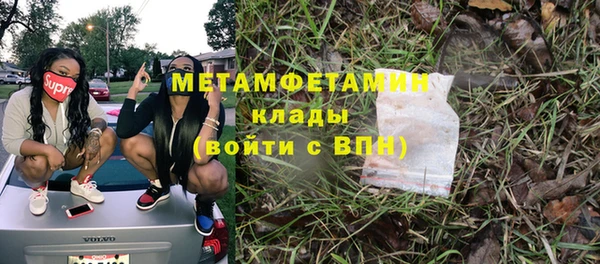 экстази Осинники