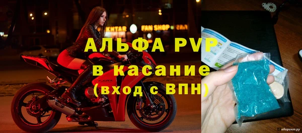 экстази Осинники