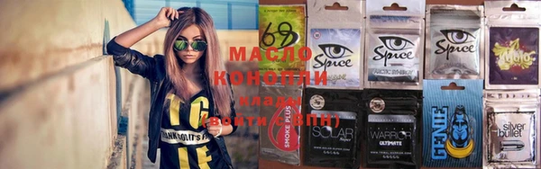 экстази Осинники