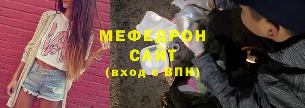экстази Осинники