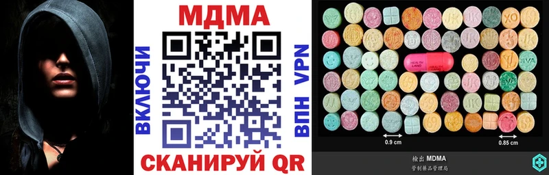МДМА Molly Собинка