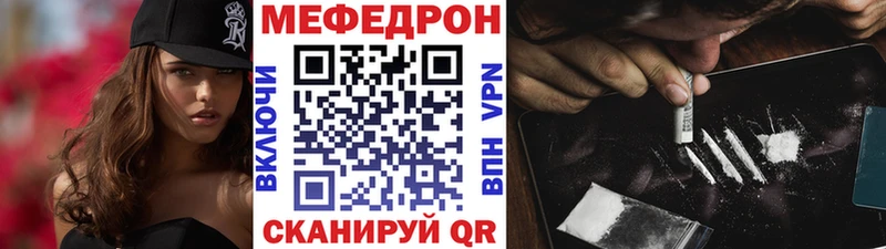 МЯУ-МЯУ 4 MMC  Собинка 