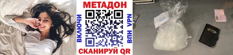купить  сайты  Собинка  Метадон мёд 