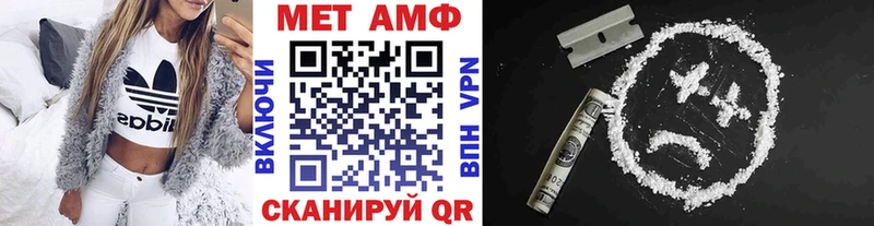 Первитин винт  где найти наркотики  Собинка 