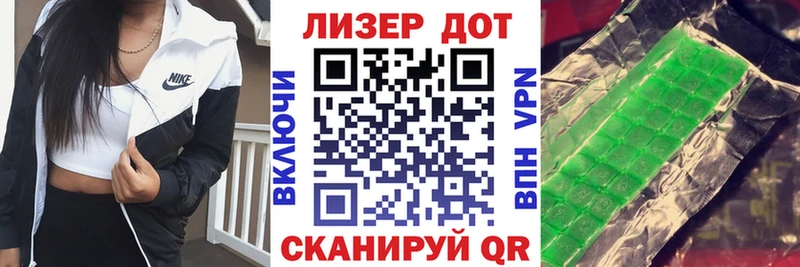 Наркотические марки 1500мкг  Собинка 