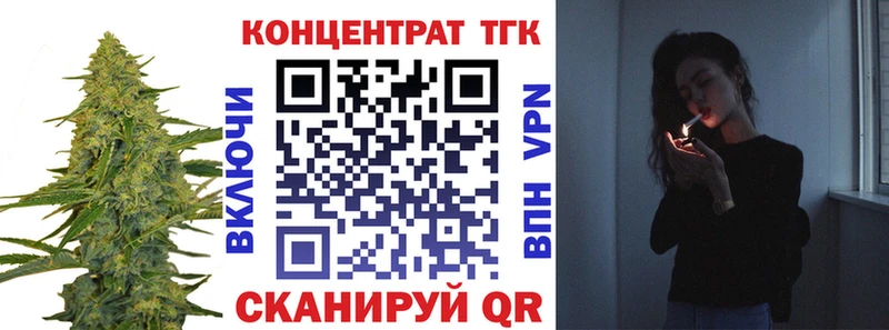 Дистиллят ТГК вейп с тгк  маркетплейс какой сайт  Собинка 